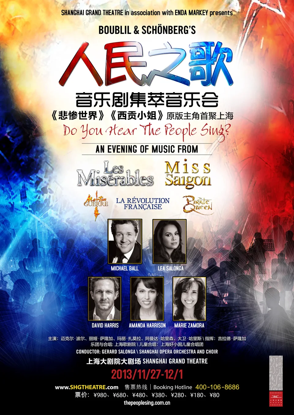 Poster used for the Shanghai premiere of Do You Hear The People Sing? in 2013